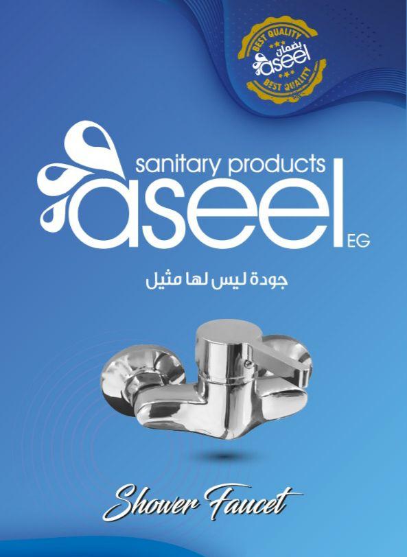 خلاط شطاف أصيل  Preview Image