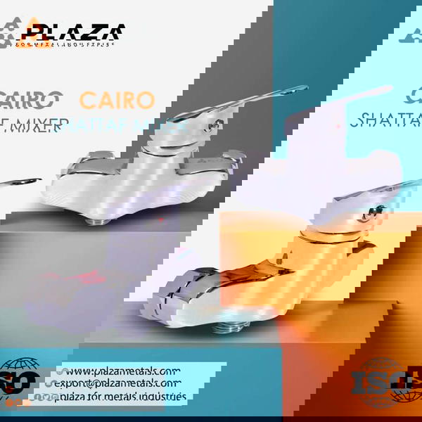 خلاط شطاف كايرو ١١سم  Image 1 Preview
