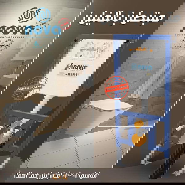 خزان دفن تركى  Image 2 Preview