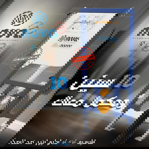 خزان دفن تركى  Image 4 Preview