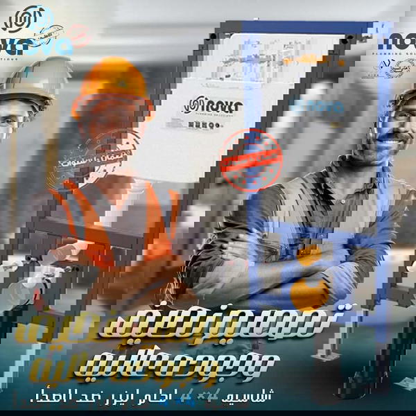 خزان دفن تركى  Image 5 Preview
