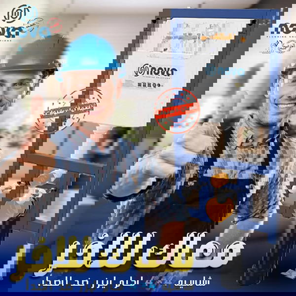خزان دفن تركى  Image 7 Preview