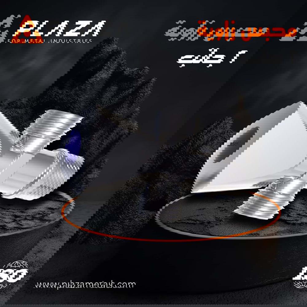 محبس زاوية ٢مخرج  Preview Image