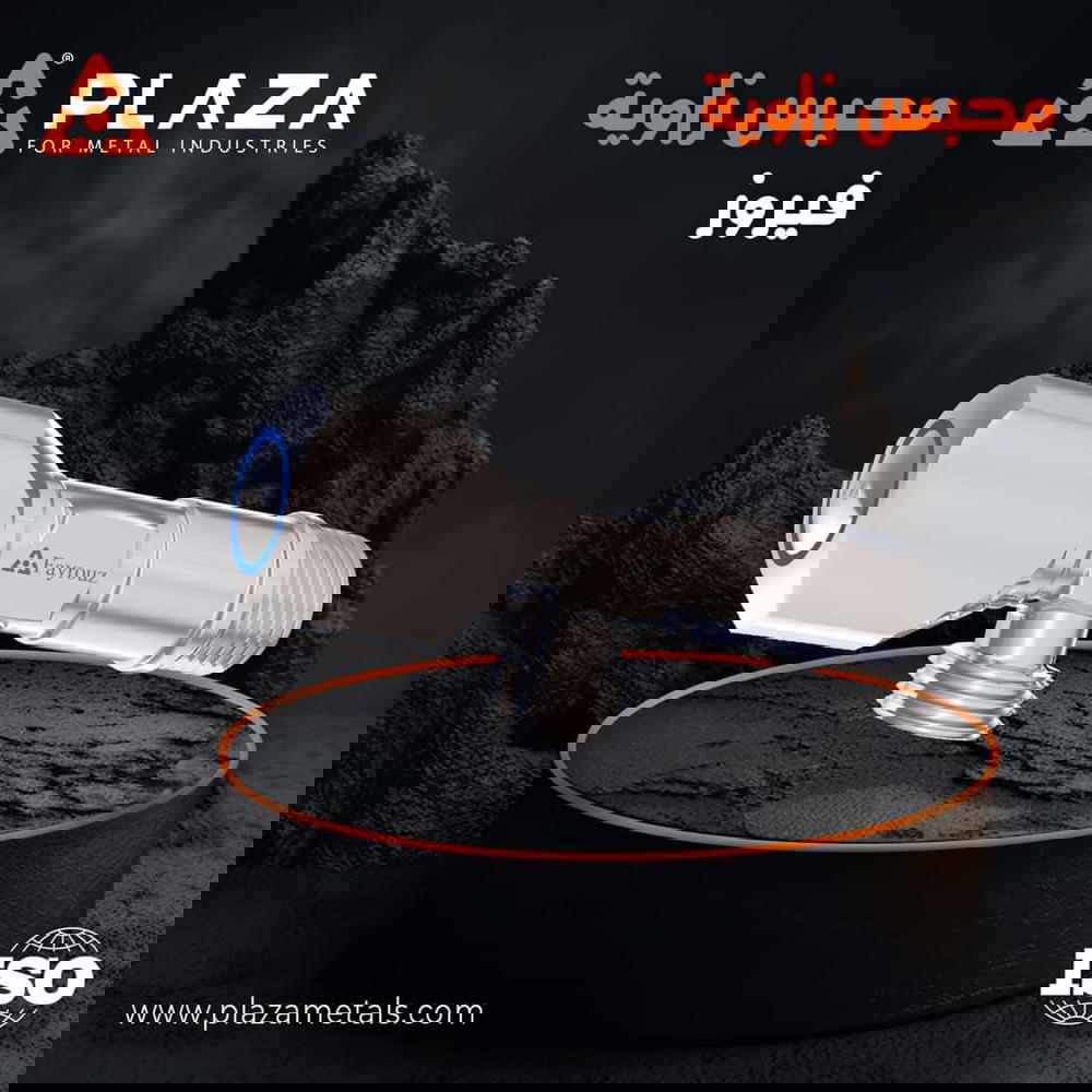 محبس زاوية فيروز  Preview Image
