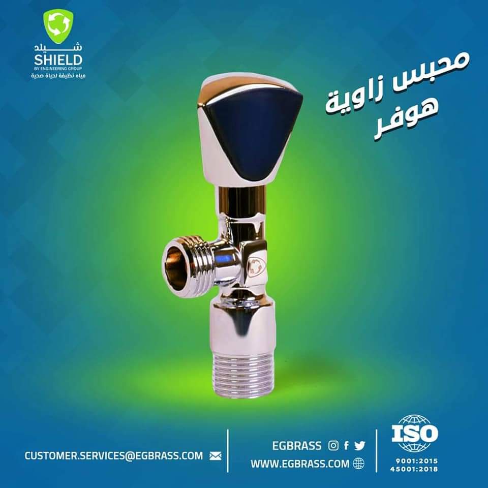 محبس زاوية هوفر  Preview Image
