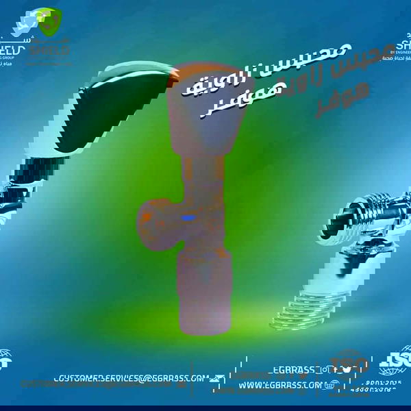محبس زاوية هوفر  Image 1 Preview
