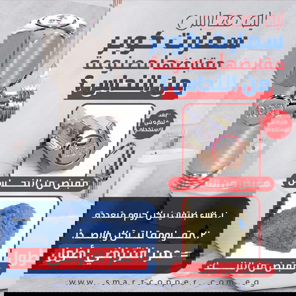 محبس زاوية نحاس BG Image 1 Preview