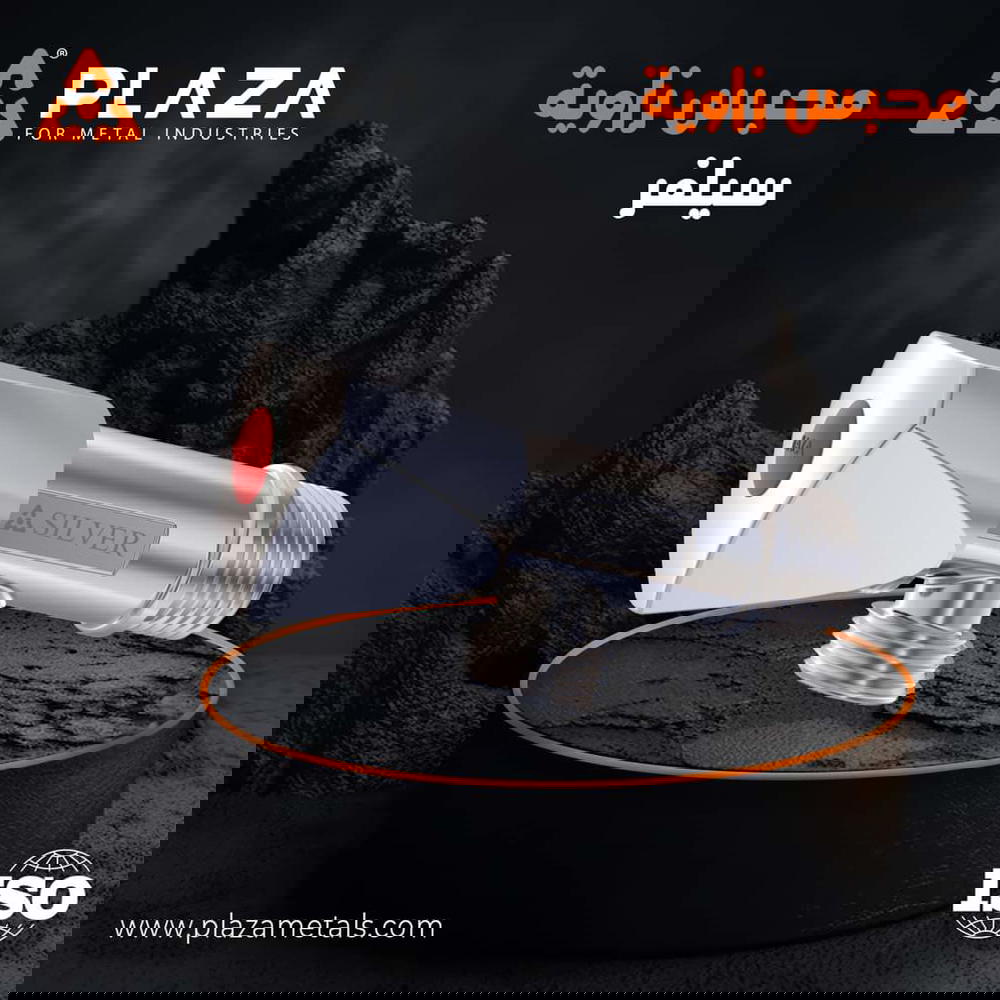 محبس زاوية سيلفر  Preview Image