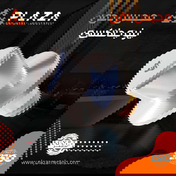 مشتمل محبس نيو جلاكسى  Image 1 Preview