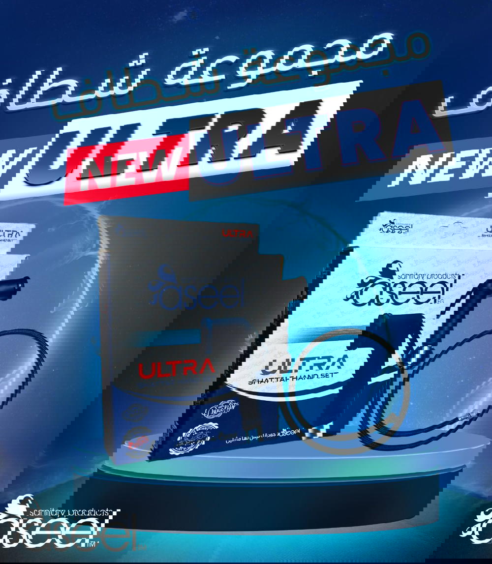شطاف أصيل الترا إسود Preview Image