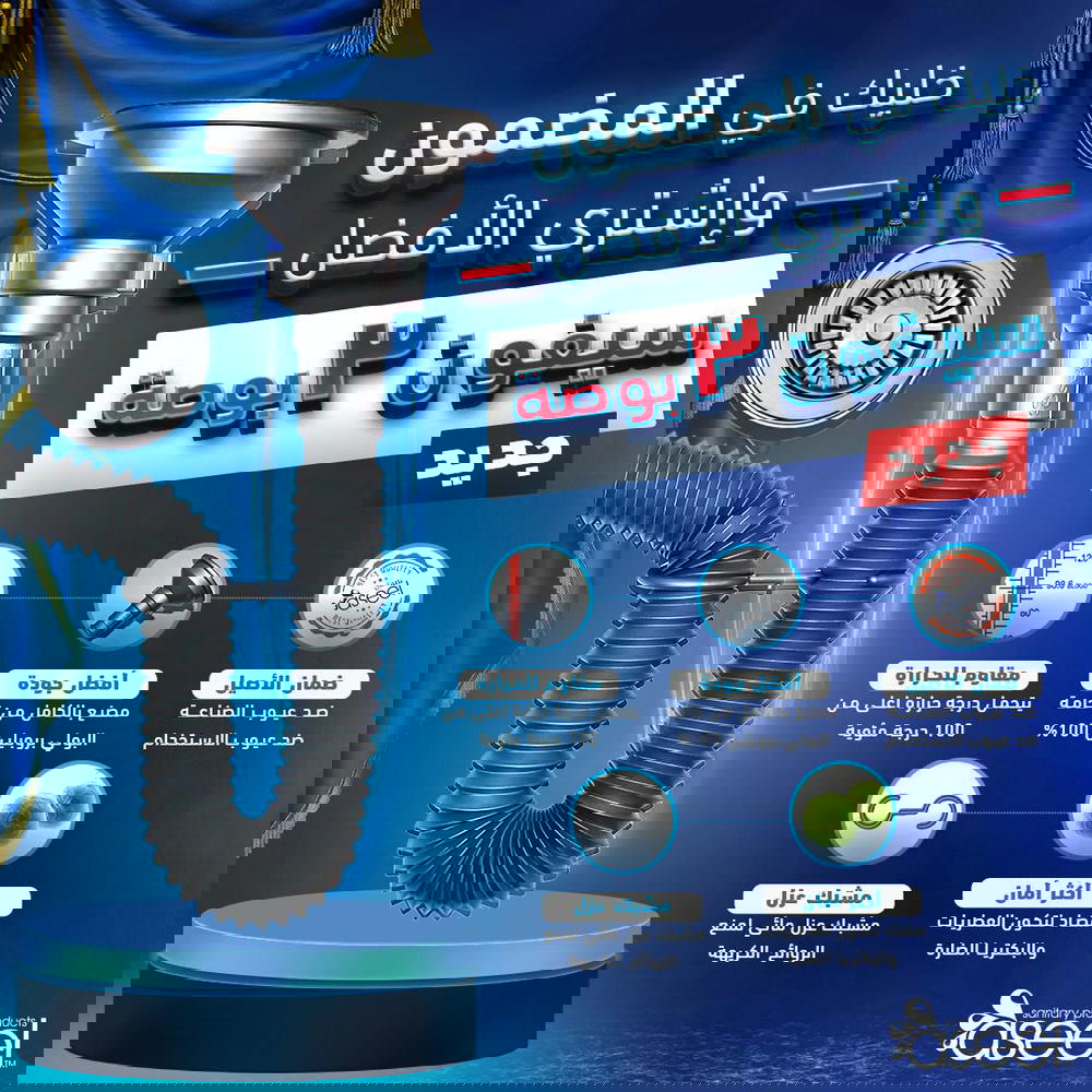 سيفون أصيل ٣بوصة سيلفر  Preview Image