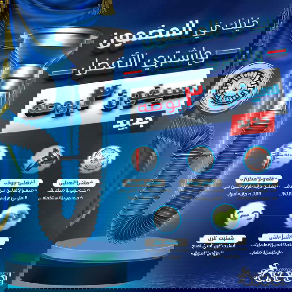 سيفون أصيل ٣بوصة سيلفر  Image 1 Preview