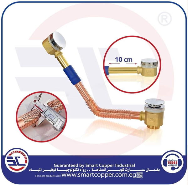 طابق بانيو تاتش نحاس  Image 2 Preview