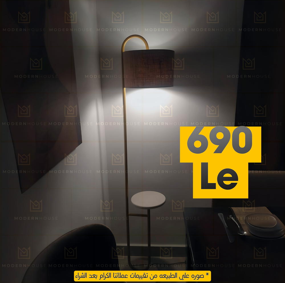 Cupra Chapeau Floor Lamp Preview Image