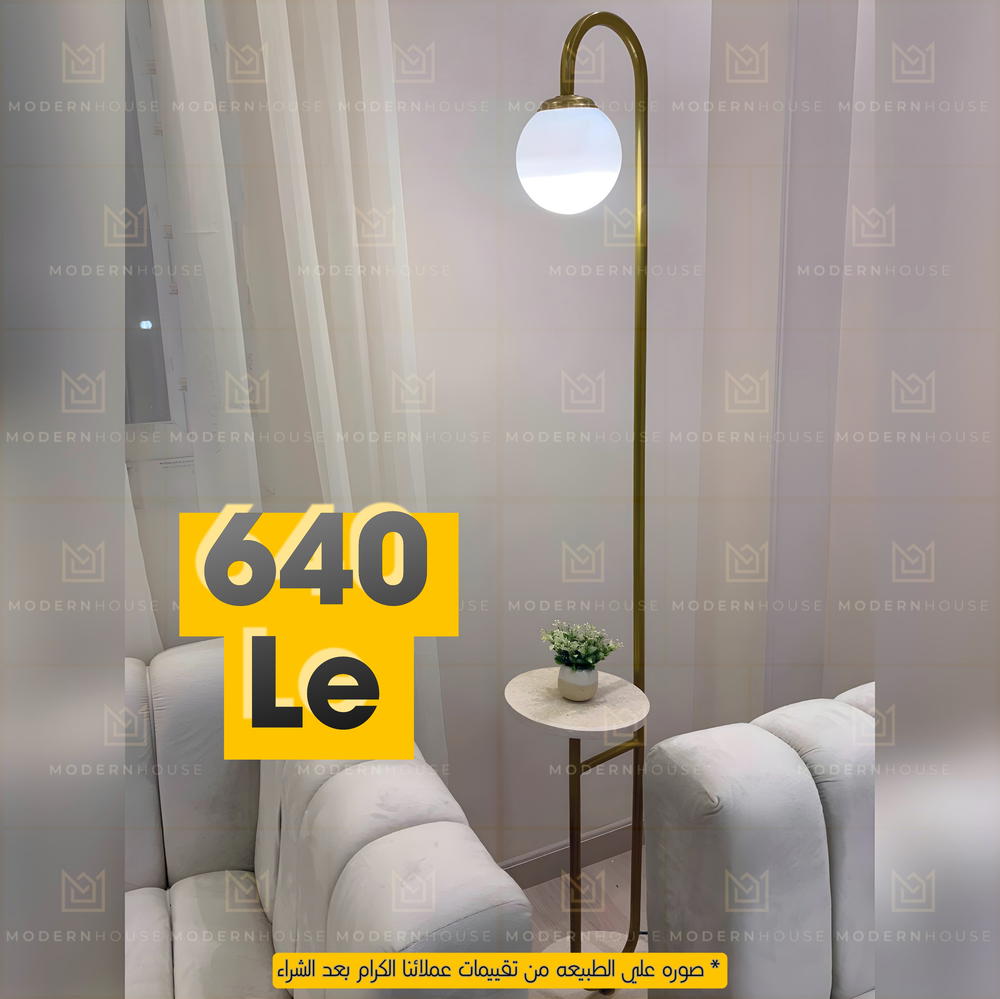 Cupra Floor Lamp Preview Image