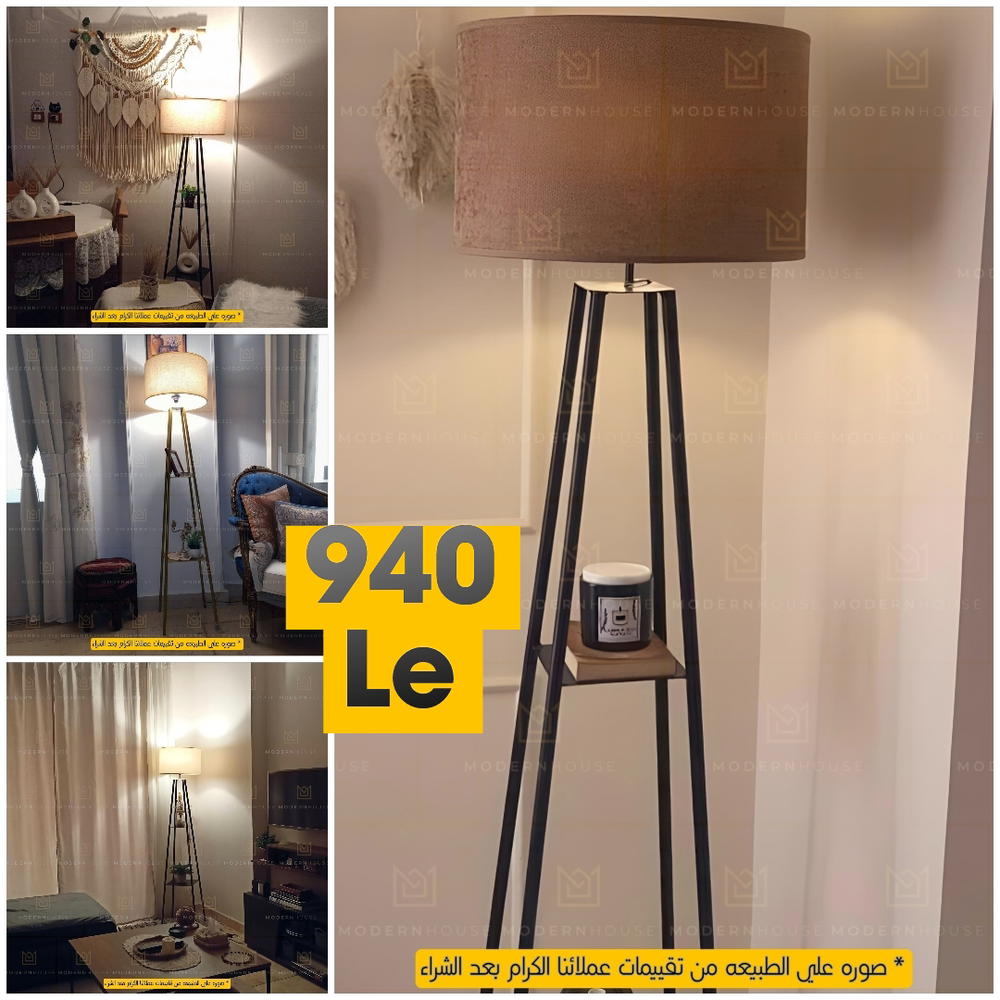Dawnwels 4 Floor Lamp Preview Image