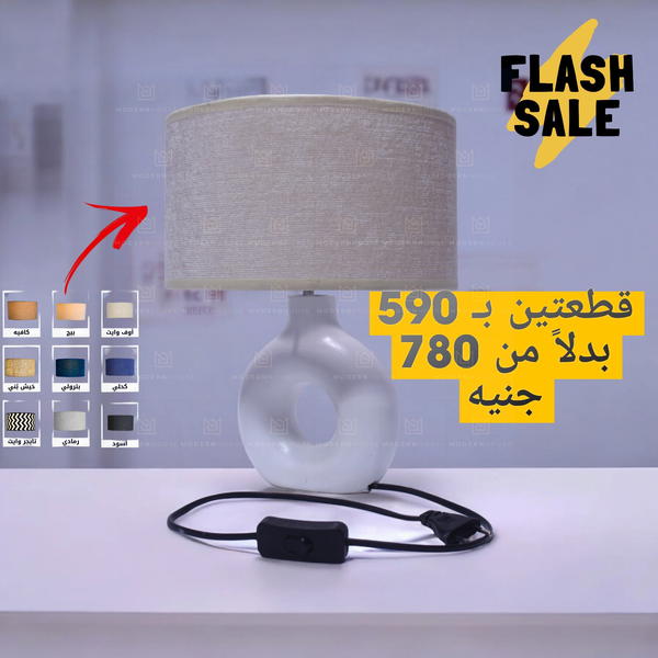 Mini Donuts Table Lamp Image 10 Preview