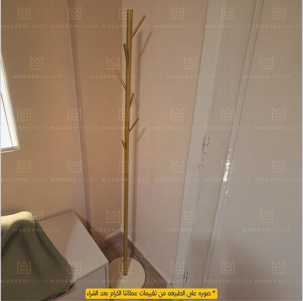 Modernist Coat Rack Image 6 Preview