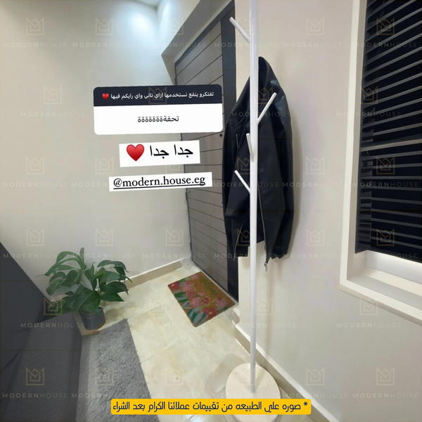 Modernist Coat Rack Image 9 Preview