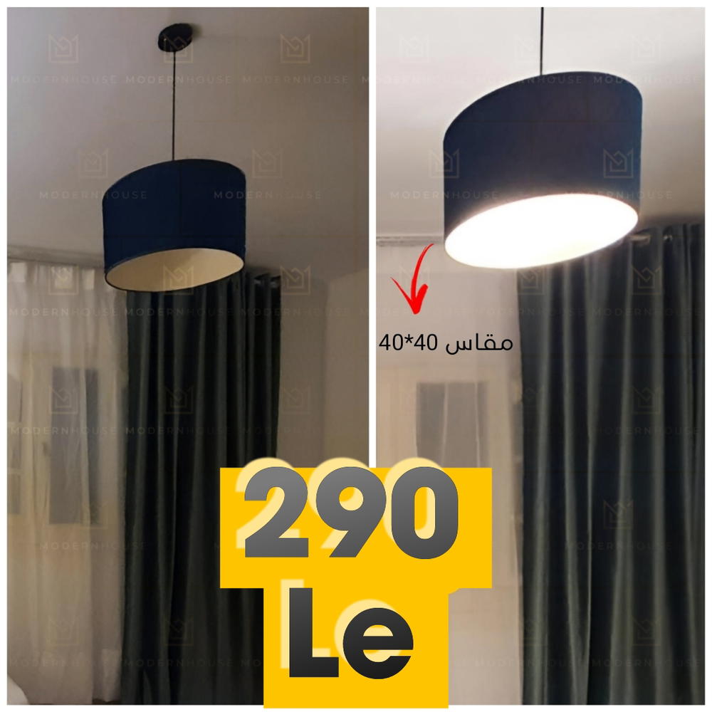 Velvet LampShade Preview Image