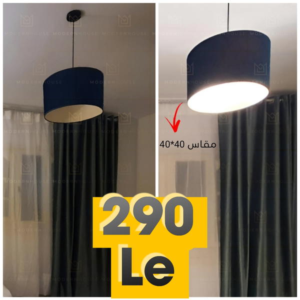 Velvet LampShade Image 1 Preview