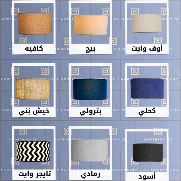 Velvet LampShade Image 10 Preview