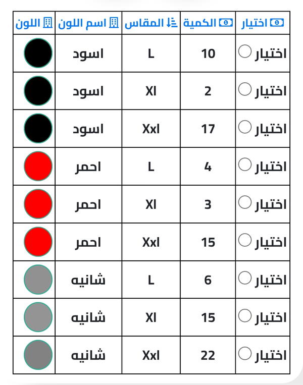 توتة الروبوت Image 10 Preview
