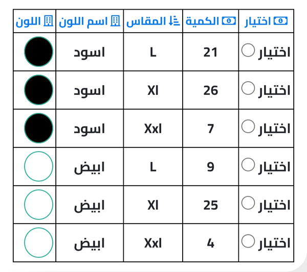 توتة فضائي Image 4 Preview