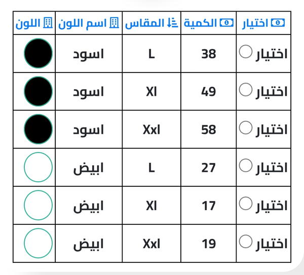 تيشرت العين Image 4 Preview