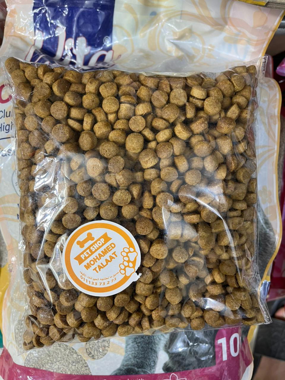 دراي فود ايكو فارم  Preview Image