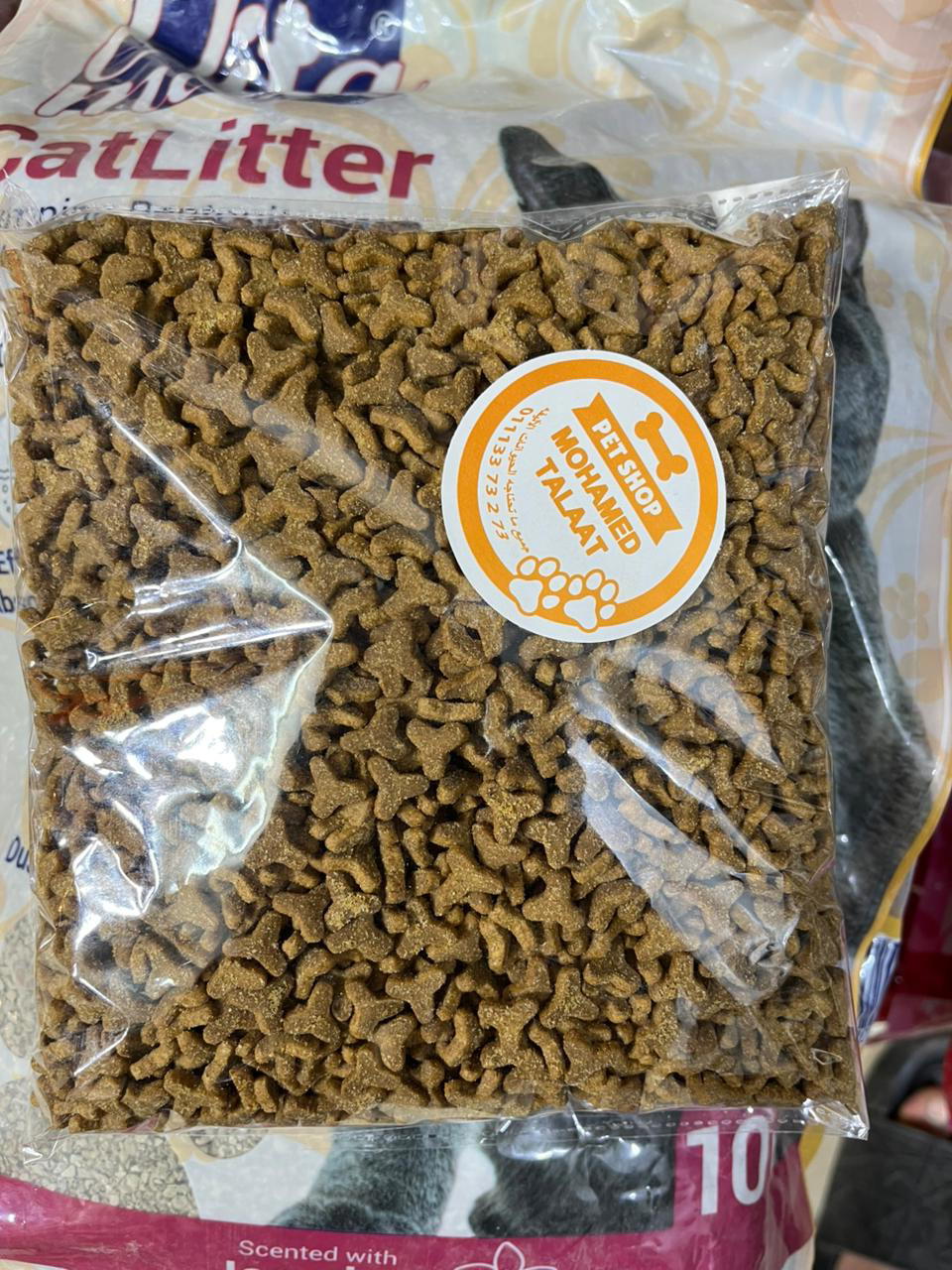 دراي فود دودزي سوبر برميم  Preview Image