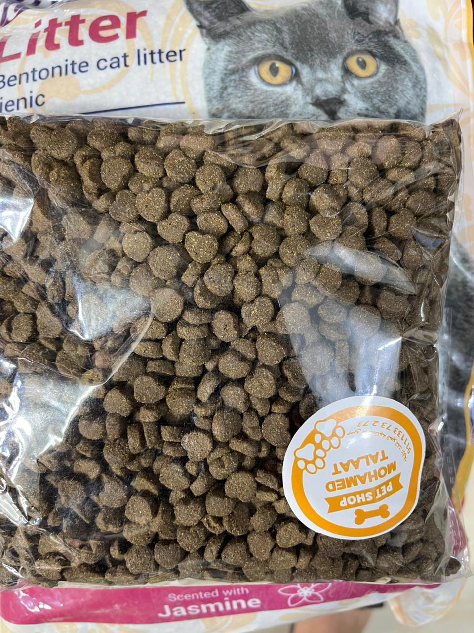 دراي فود ماس  Preview Image