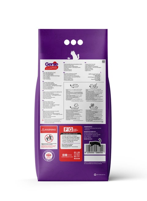 رمل القطط من جيني متكتل ٦.٣ لتر لافندر Image 2 Preview