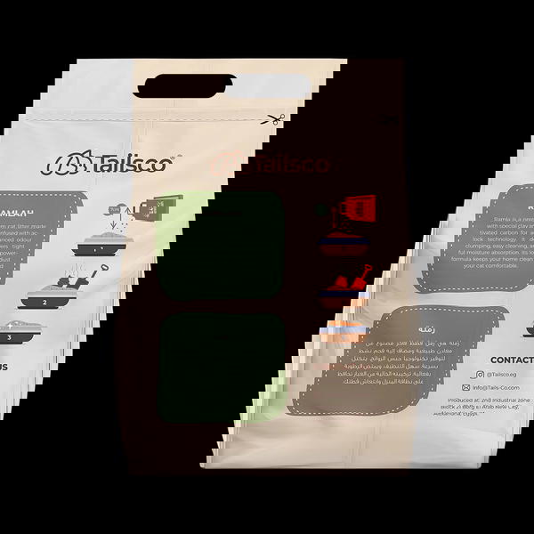 رمل (رملة) بريحة الصبار ٥ كيلو Image 2 Preview