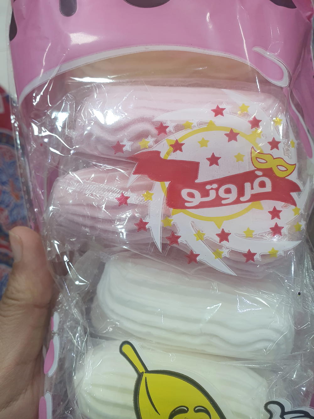 كيس موز Preview Image