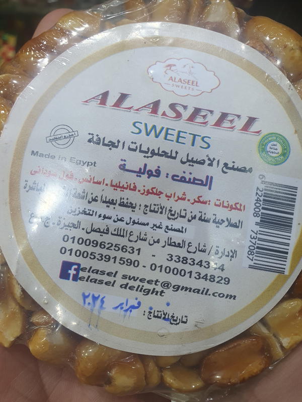 قرص فولية Image 1 Preview