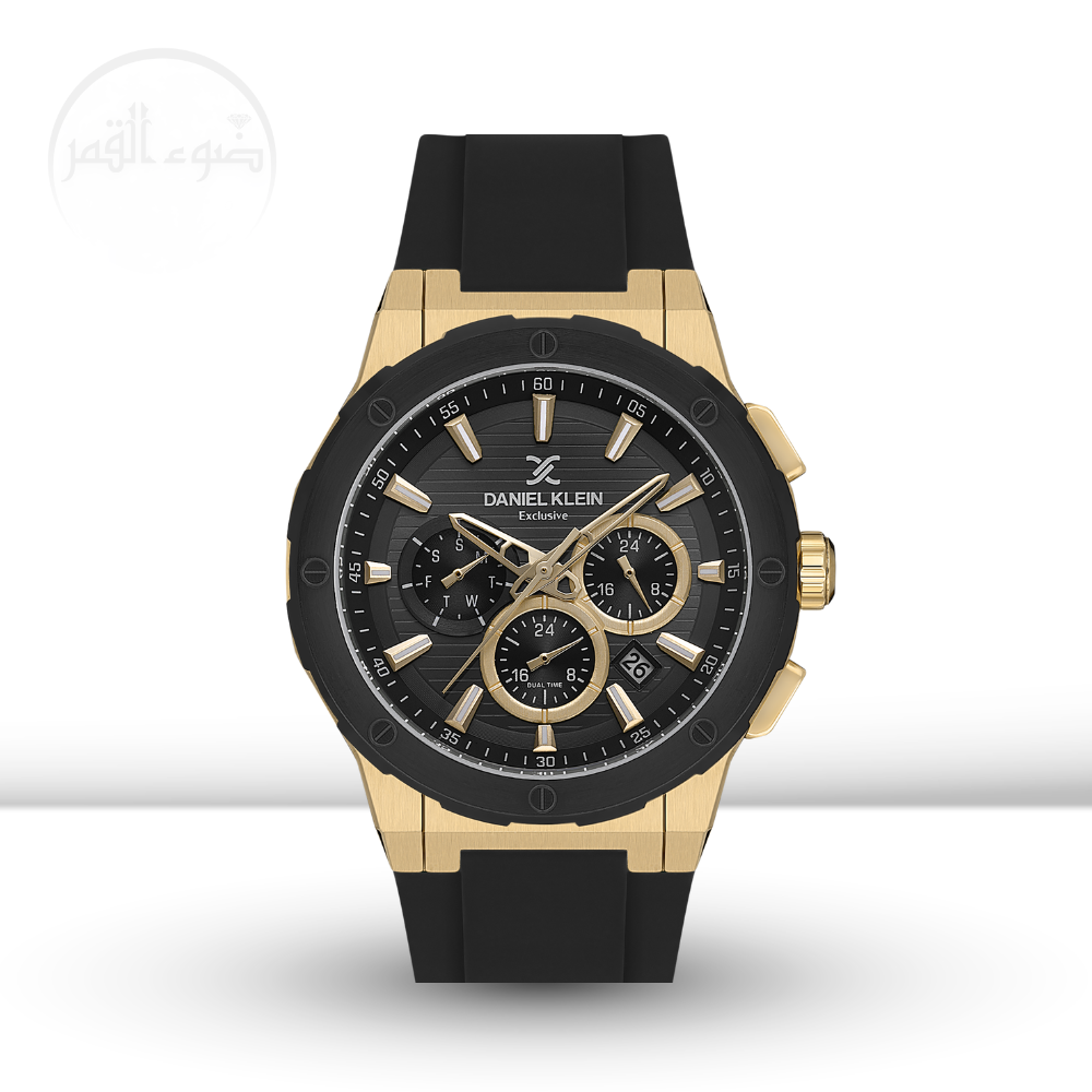 دانيال كلين 1.13997.3 Preview Image