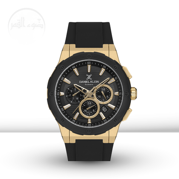 دانيال كلين 1.13997.3 Image 1 Preview