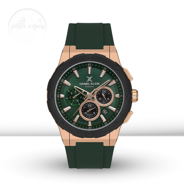 دانيال كلين 1.13997.4 Image 1 Preview