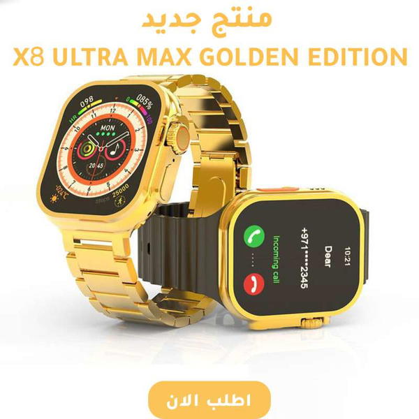smart watch X8 ULATRA MAX Image 5 Preview