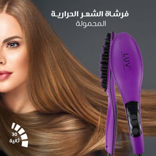 فرشاة الشعر الحرارية Image 3 Preview
