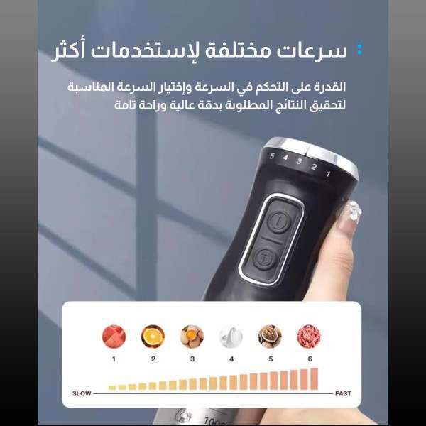 هاند بلندر Image 2 Preview