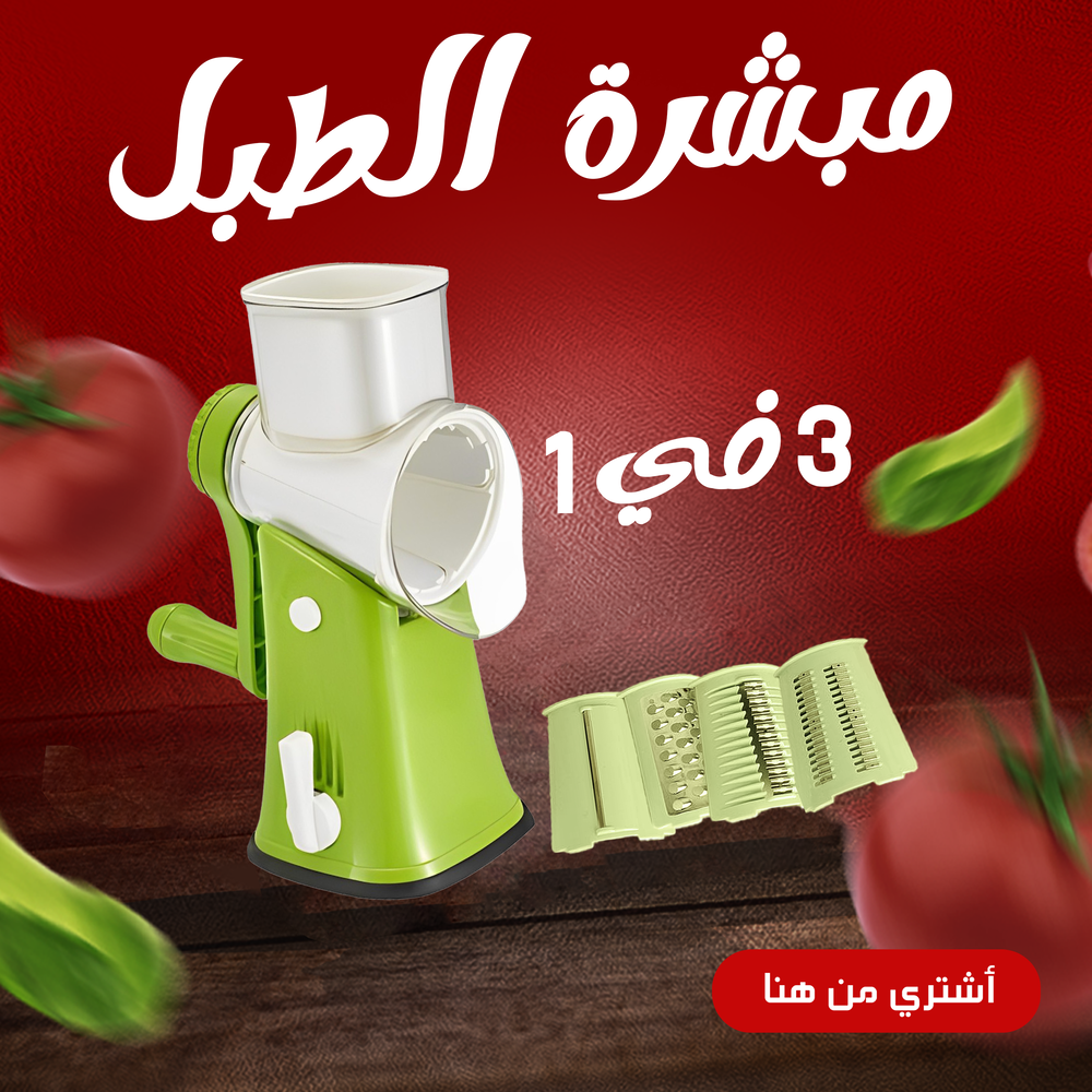 مبشرة 1x3 Preview Image