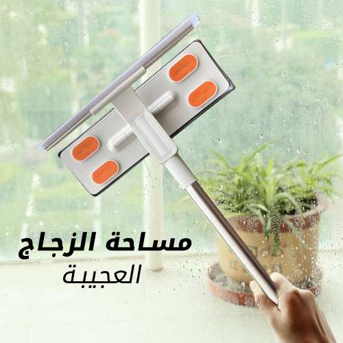 مساحة زجاج Image 3 Preview