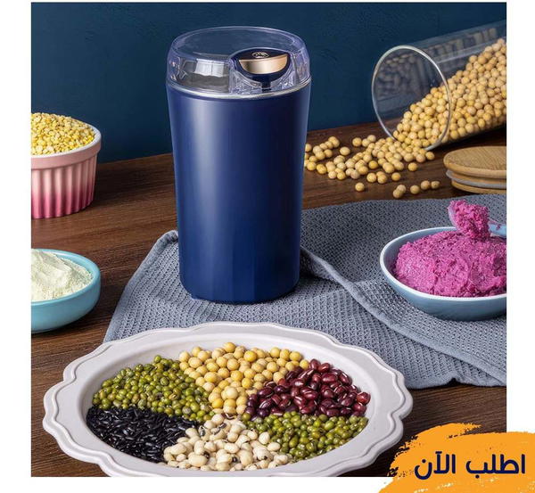 مطحنة Image 3 Preview