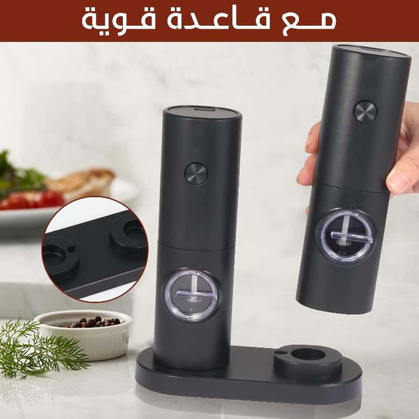 مطحنة توابل لاسلكية Image 3 Preview