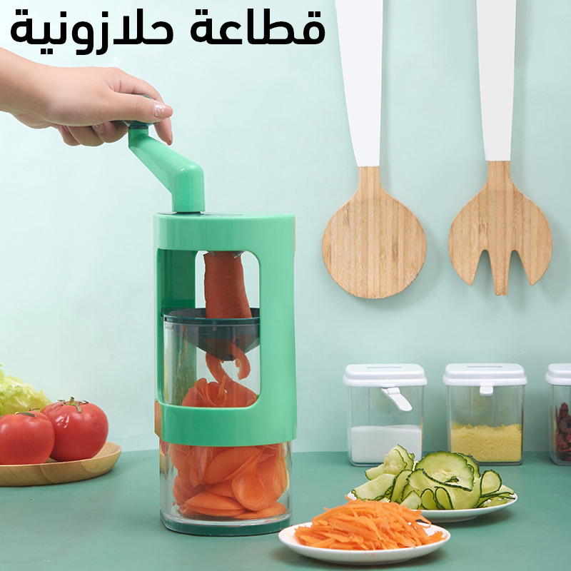 قطاعة خضروات Preview Image