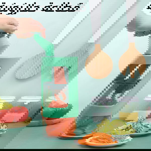 قطاعة خضروات Image 1 Preview