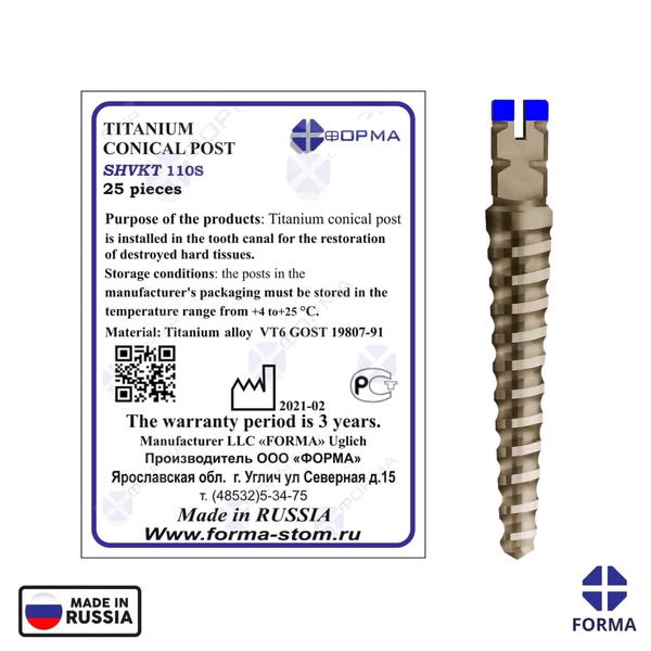 unimatric post 1×(25pcs) + key Free  Image 4 Preview