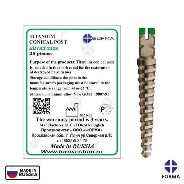 unimatric post 1×(25pcs) + key Free  Image 5 Preview